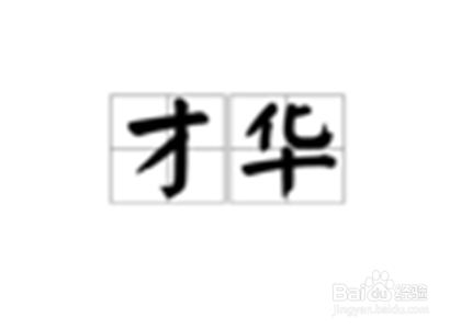 如何寻找个人使命