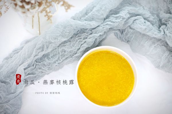 贝贝南瓜燕麦核桃露