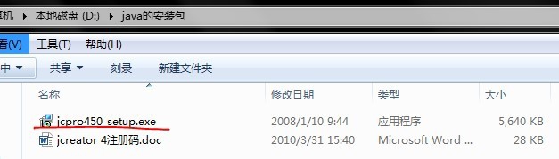 JAVA和JDK安装及环境配置与测试（学生版）