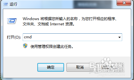 如何修改开机引导项