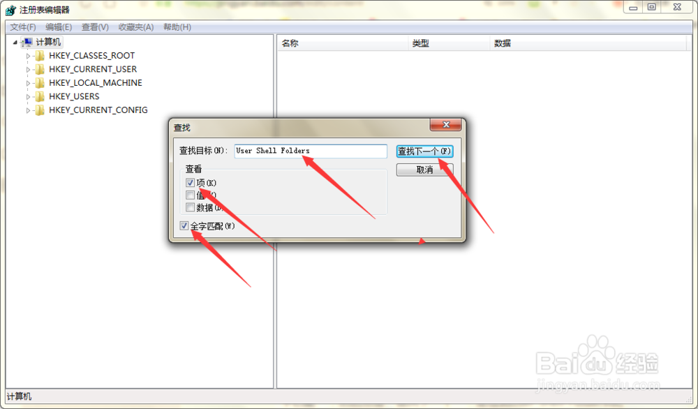 如何解决IE浏览器无法使用收藏夹功能?