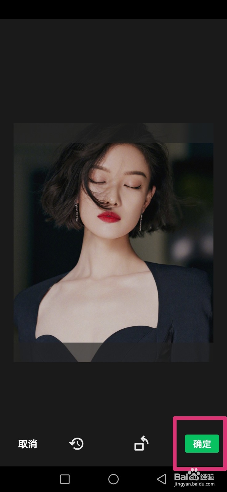 如何更换微信头像？