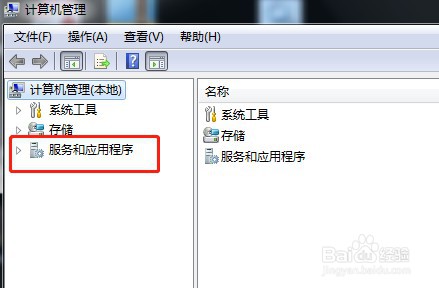 win7系统怎么启动服务SstpSvc