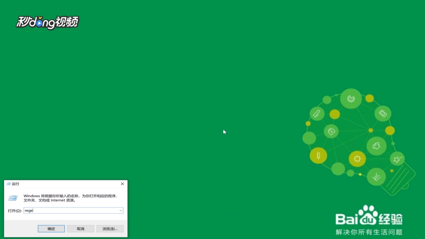 控制面板中怎样删除程序
