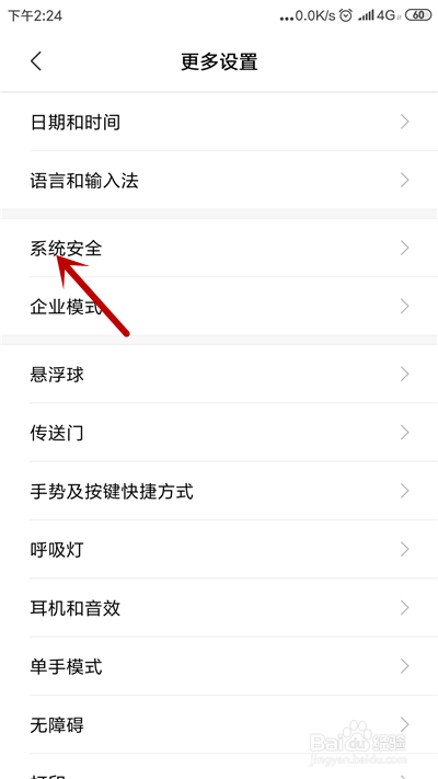 安卓系统显示应用程序未安装怎么解决