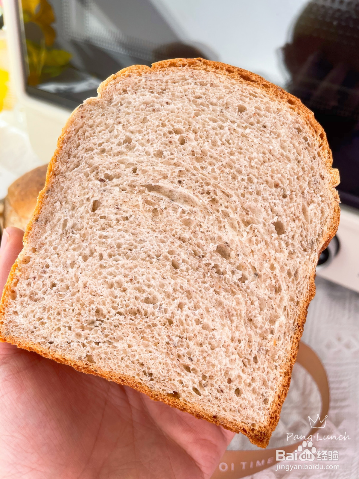 养生吐司奇亚籽全麦吐司的做法