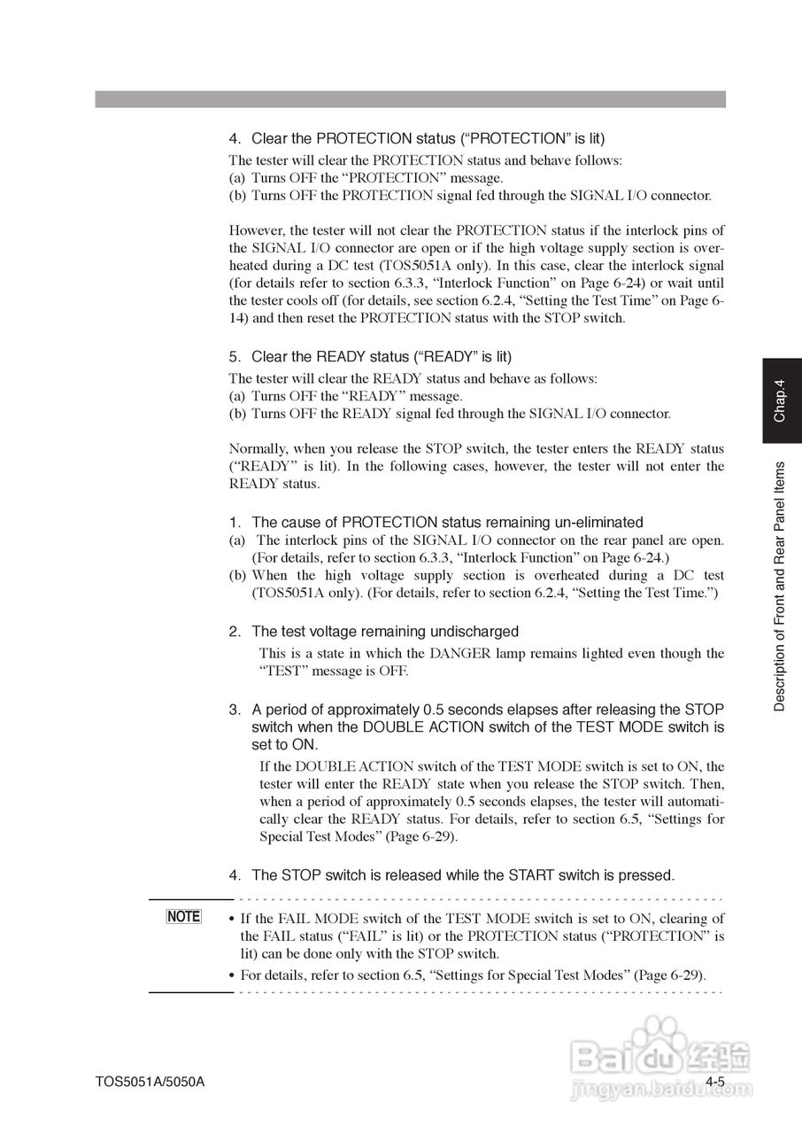 日本菊水TOS5051A/5050A耐压测试仪英文版说明书:[4]