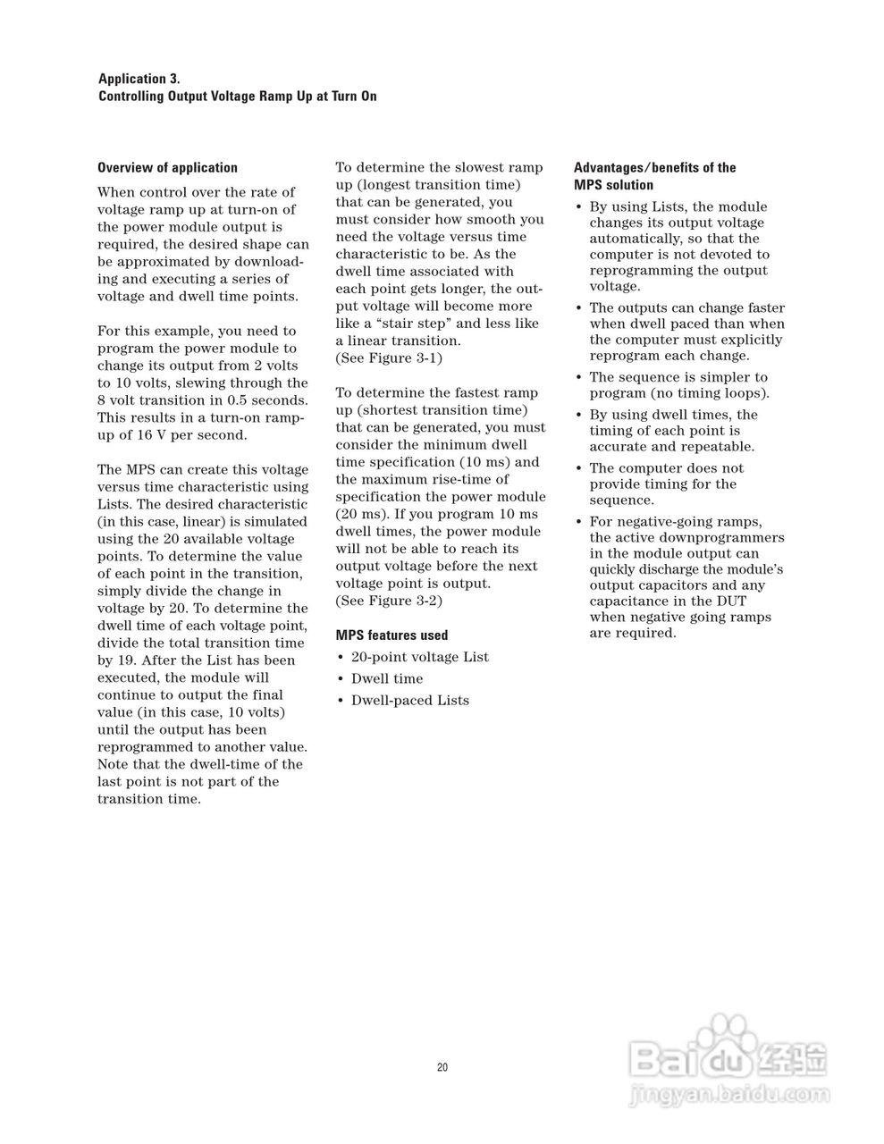 HP 66000A仪器用户使用手册:[3]