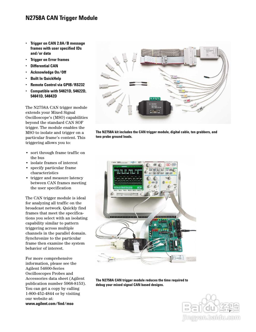 HP 54600SERIES仪器说明书:[1]