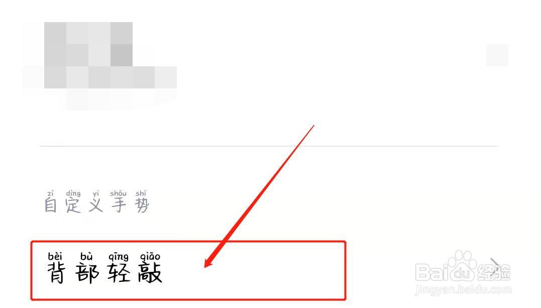 红米怎么截图屏幕截图