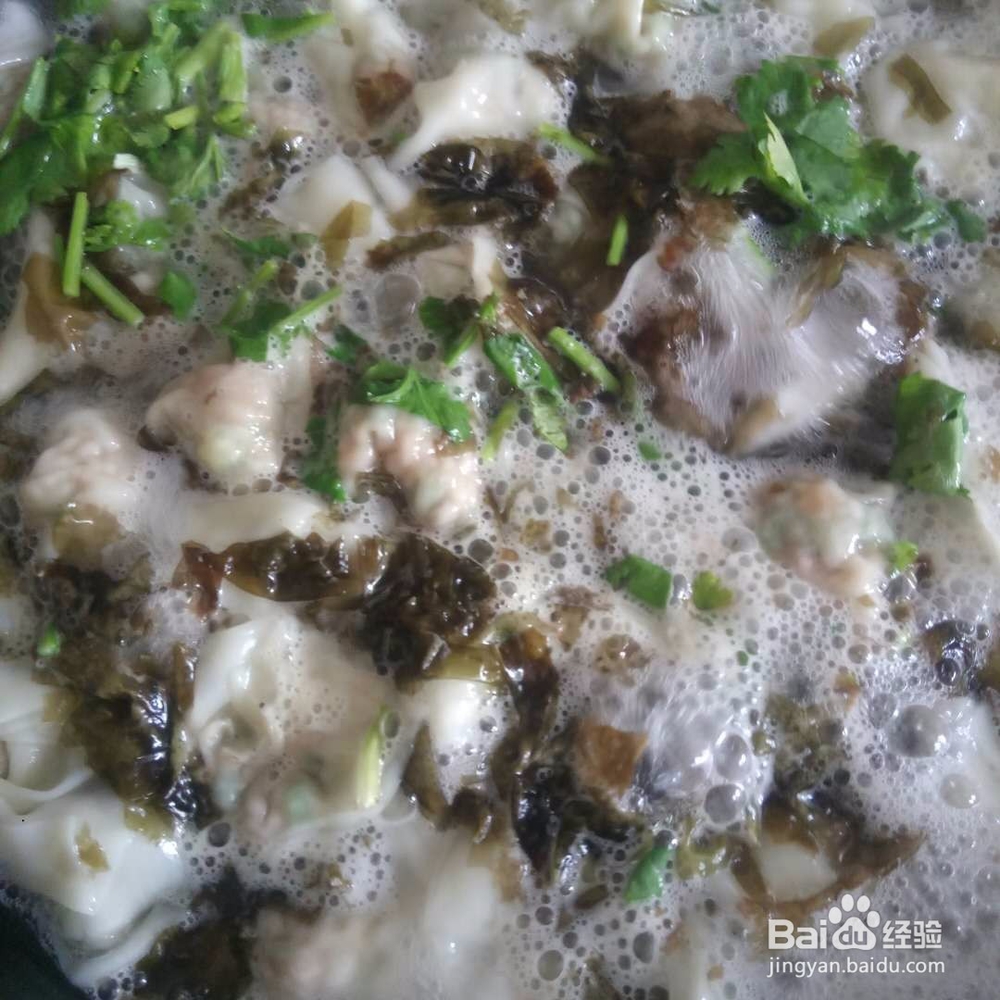 家庭小混沌做法