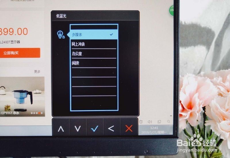 如何挑选电脑显示器?