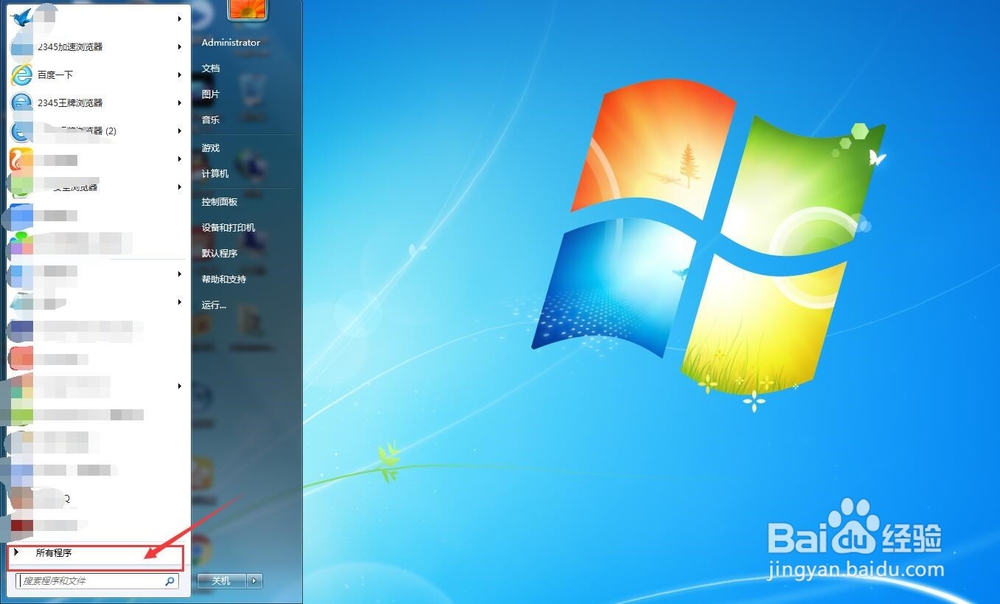 win7操作系统下自带的截图工具快捷键的设置方法