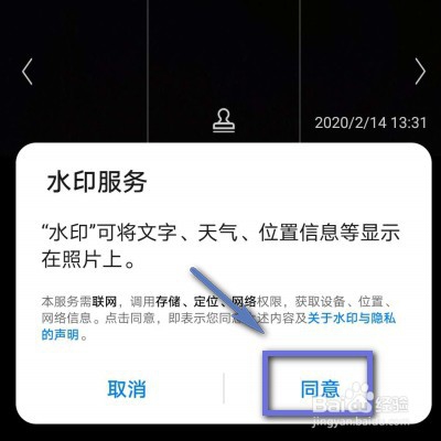 如何设置华为相机的时间地点水印
