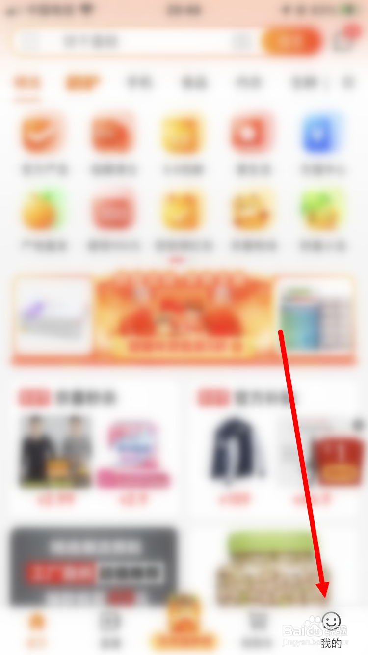 如何查看京喜2021年度报告