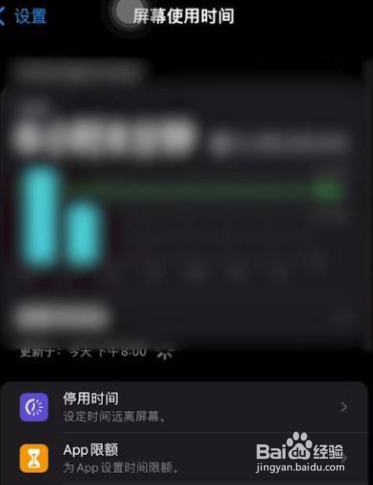 如何把微信进行限额加密