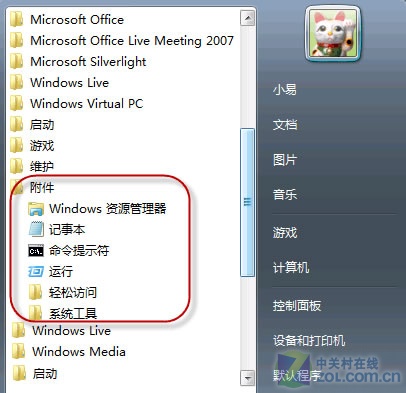 灵活使用超级兔子优化王