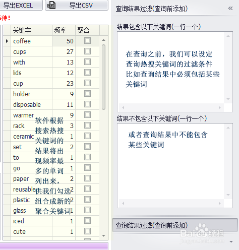 准确批量查询Amazon热搜关键词的有效方法