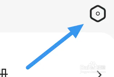 连城读书APP怎么关闭繁体模式选项