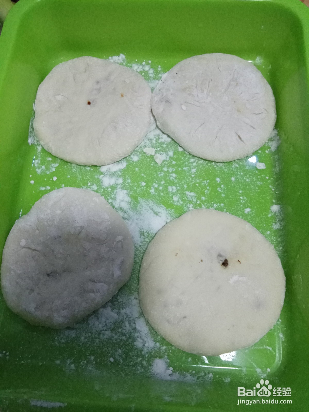 胡萝卜牛肉起面馅饼