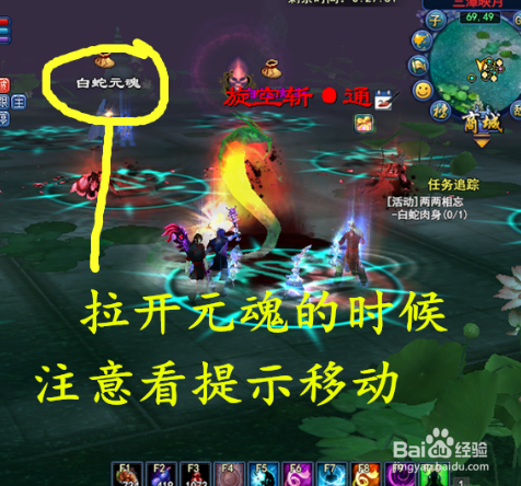 倩女幽魂小青23攻略