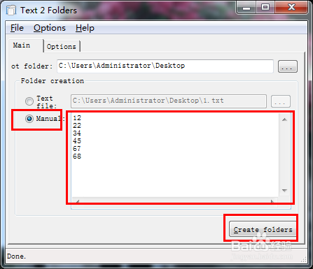 如何同时新建多个不同名称的文件夹