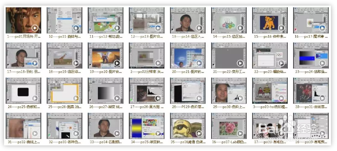 如何找到Office、Excel、PPT、Ps等优质教程