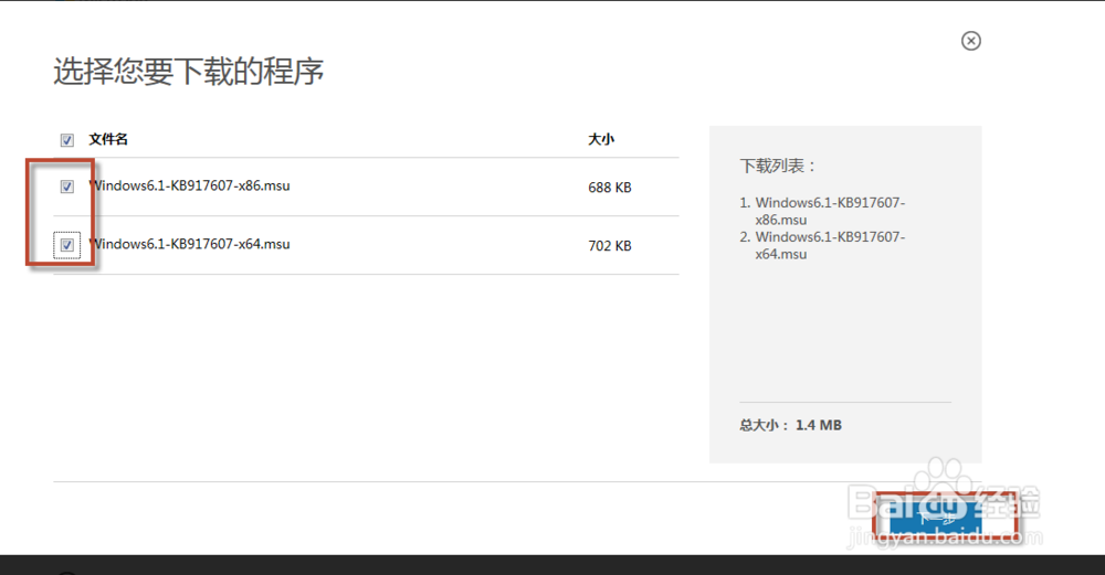 不能打开操作系统windows帮助和支持的解决方法