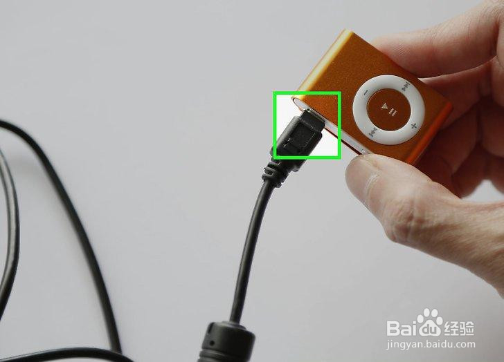 如何修复你的MP3播放器