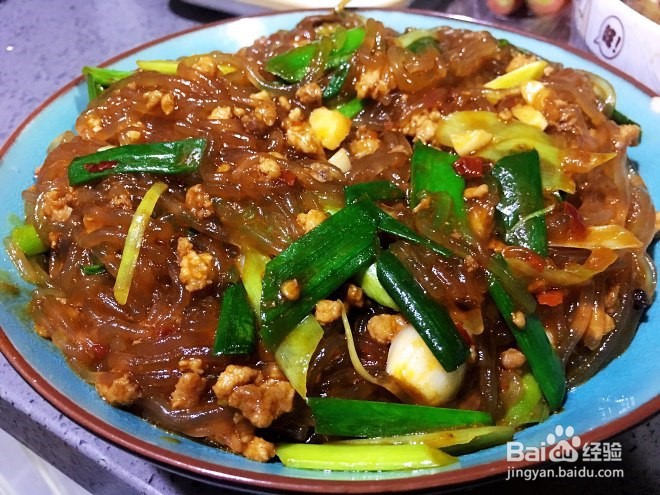 家常版蚂蚁上树