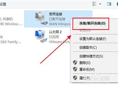 window怎么启动虚拟网卡设备
