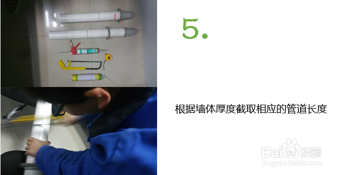 壁挂式新风系统-新风机安装规范经验分享