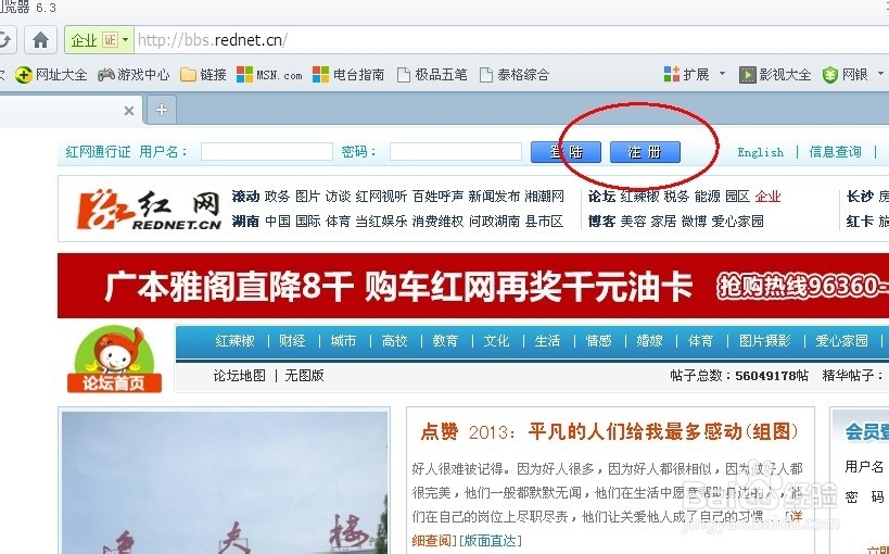 如何快速有效投诉EMS快递