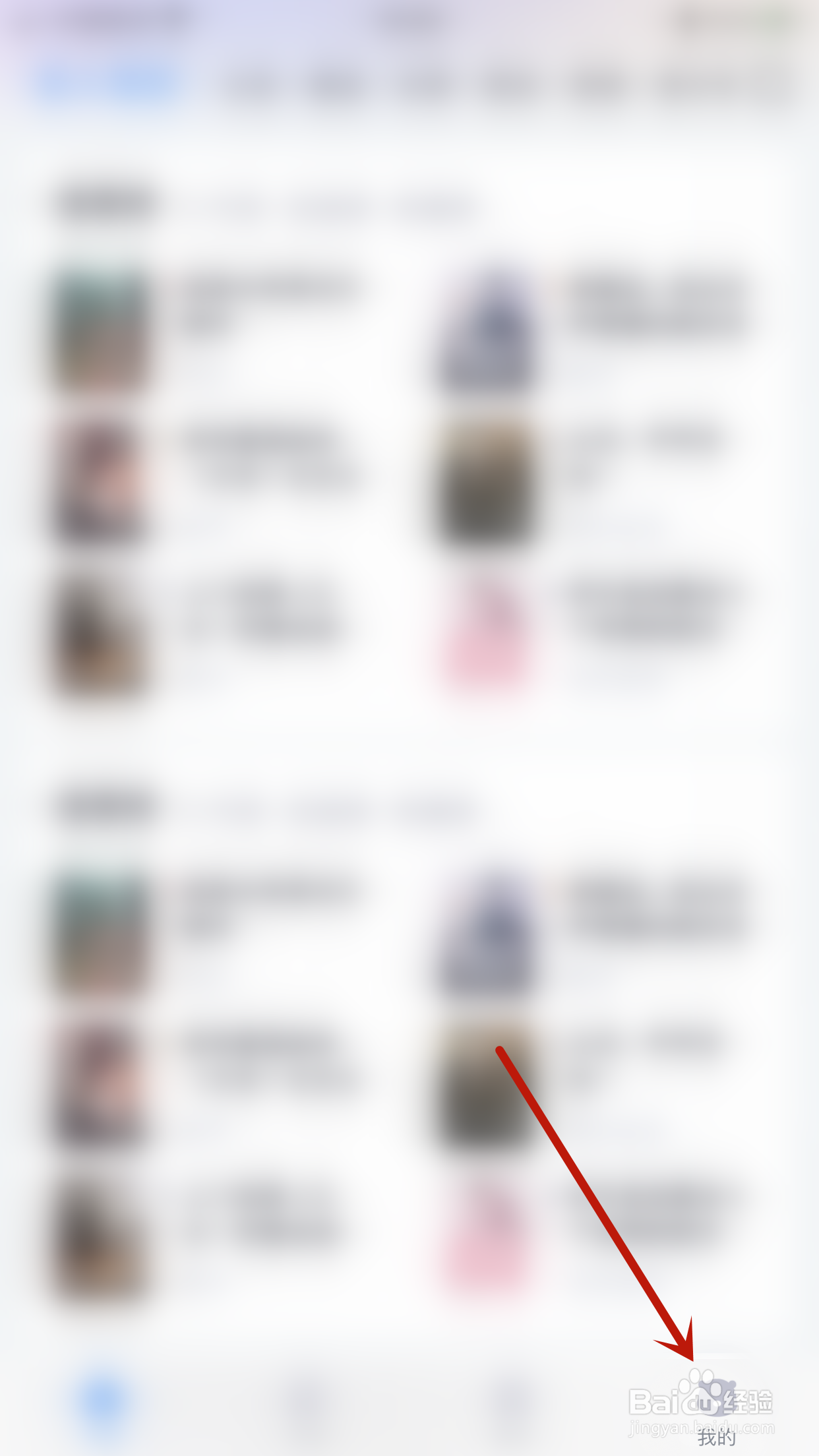 如何启用飞读小说翻页动画