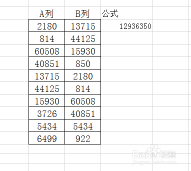EXCEL怎么追踪引用单元格