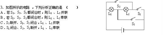 学习电路图的方法与技巧