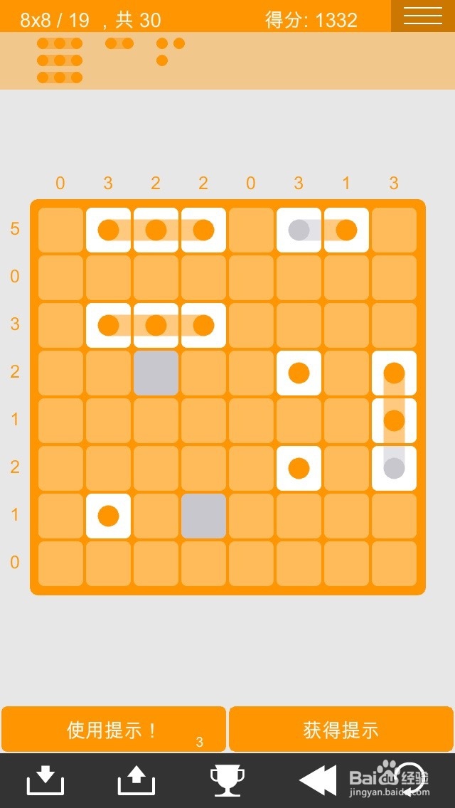 logic dots 逻辑点点 简单8*8过关图攻略（2）