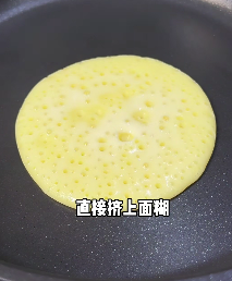 懒人牛奶松饼做法