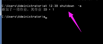 怎么设置电脑定时关机