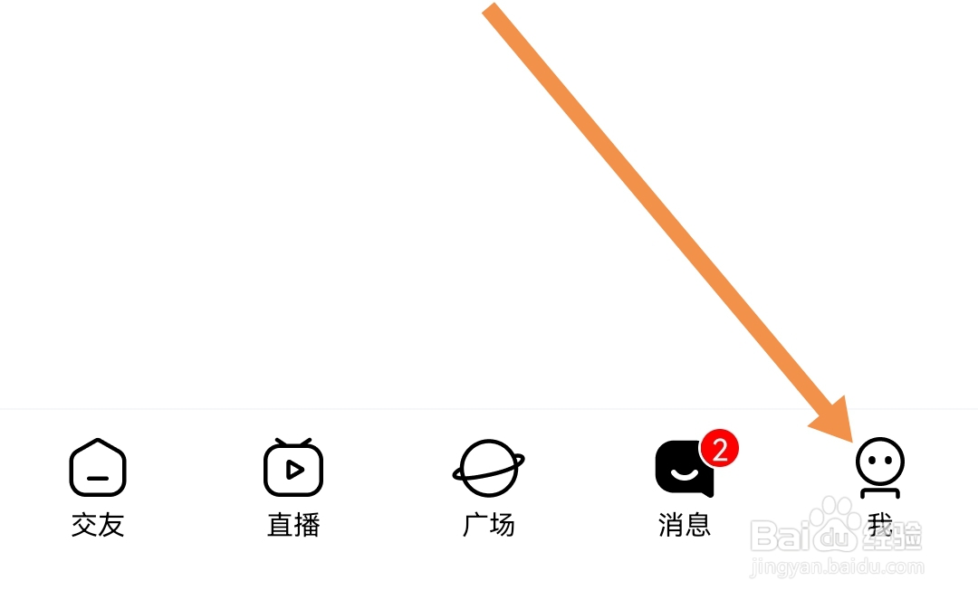怎么开启他趣APP隐藏个人主页礼物墙