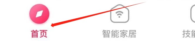 小爱音箱如何查看添加音箱