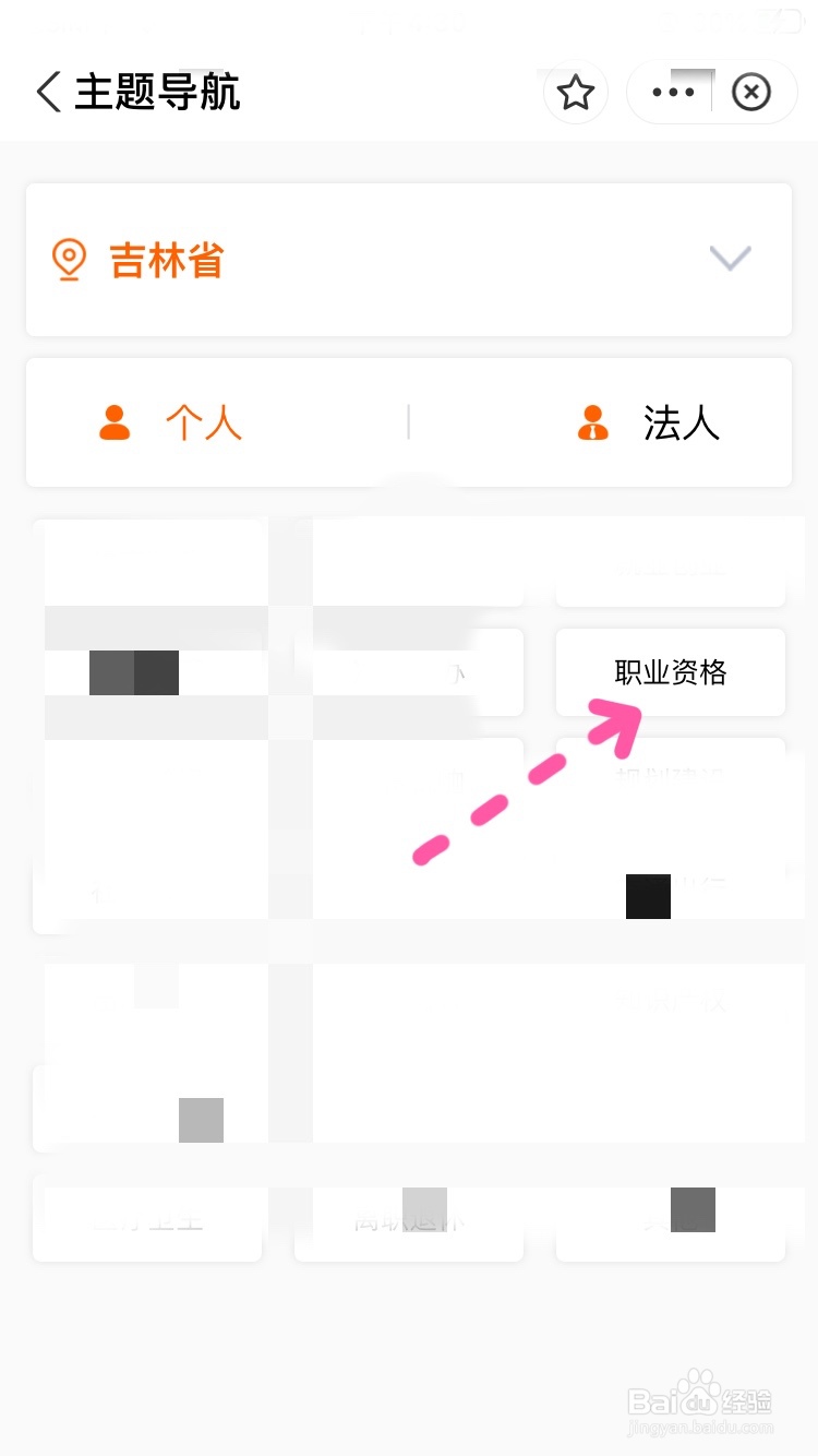 疫情期间教资面试不了怎么办
