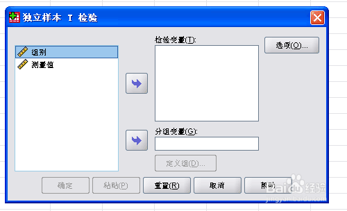如何利用SPSS17.0进行两组资料的t检验