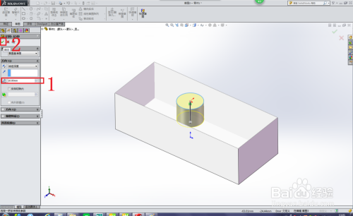 SolidWorks如何用拉伸命令造孔?