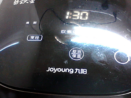 松茸菌菇粽子粥