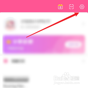韩小圈怎样打开青少年模式
