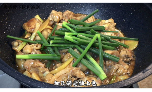 鸡腿嫩滑入味超好吃