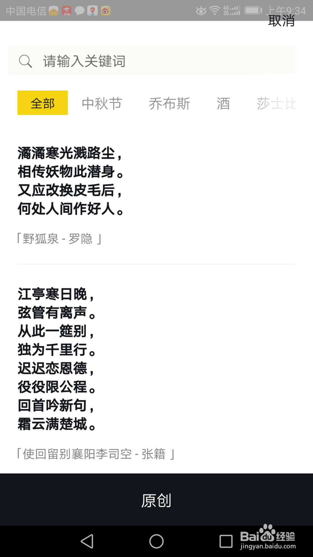 怎么不花钱就可以在图片上加文字和日期