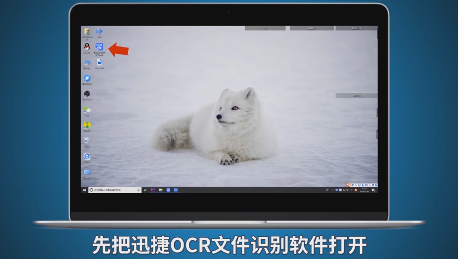 怎样将图片中的文字转换成word文档