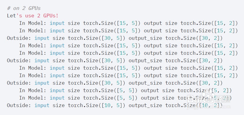 Pytorch如何使用多个GPU并行